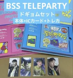 SEVENTEEN ブソクスン BSS TELEPARTY ドギョム トレカ