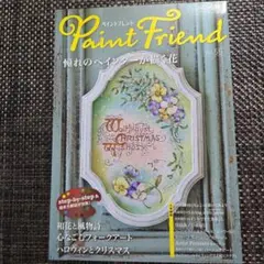 週末限定お値下げしました！