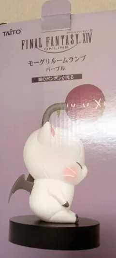 FINAL FANTASY XIV モーグリルームランプ パープル