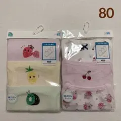 HAHAHAHA085様 リクエスト 2点 まとめ商品