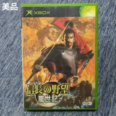 2025年最新】xbox 信長の野望 嵐の人気アイテム - メルカリ