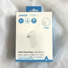 【美品】Anker Power Bank 10000mAh USB-C
