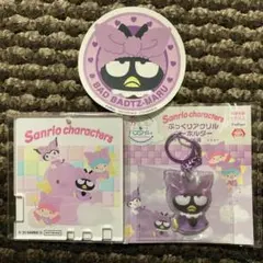 カラフルバスタイム バッドばつ丸 アクリルキーホルダー コースター ステッカー