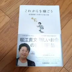 Item thumbnail for item 93e1d5fb-db14-40bc-b76c-3929096d0793