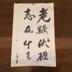 ゆっくん様 リクエスト 3点 まとめ商品