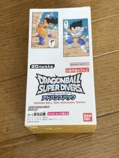ドラゴンボール スーパーダイバーズ アドバイスパック　BOX