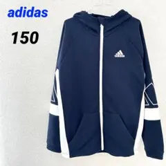 adidas アディダス フルジップ パーカー ネイビー×ホワイト 150
