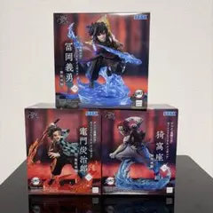 新品　鬼滅の刃　XrossLink フィギュア3体