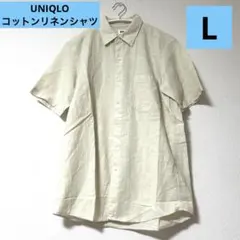 UNIQLO ユニクロ　コットンリネンシャツ 半袖