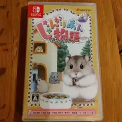 【Switch】じゃんがりあん物語 でらっくちゅ