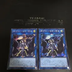 サロスエレスクルヌギアス