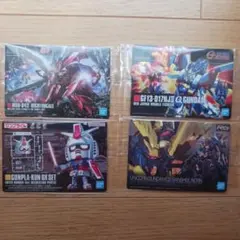 GUNDAMガンプラパッケージアートグミ　 4種セット