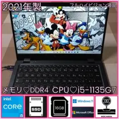 G83HR/11世代i5/SSD256GB/16GB/フルハイビジョン13.3④