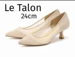 【新品未使用】ルタロンポインテッドチュールドットパンプス24.0cm完売品