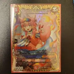 キャンベロレッゾstar金トレジャー1枚 キャンベロ<レッゾ.star> 金トレジャー 1枚 - メルカリ