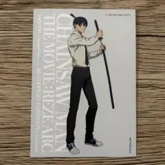 チェンソーマン ベースヤード アートカード 特典 早川アキ