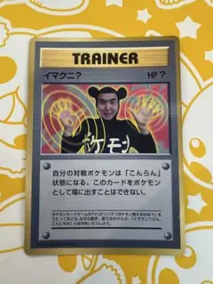 2026年最新】シリーズ：ナンバリングなしプロモカード ポケモンカード
