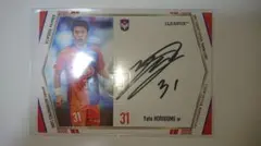 堀米悠斗 2018 アルビレックス新潟 TE 直筆サインカード コンサドーレ札幌