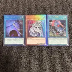 サイバードラゴン リミッター解除 パワーボンド レリーフ