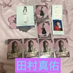 エ*ル様 田村真佑