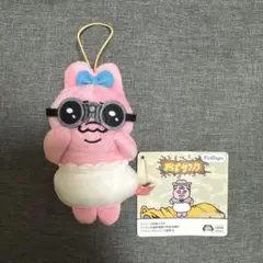 おぱんちゅうさぎ おばサファリ マスコット