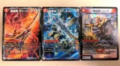 グリージーホーン