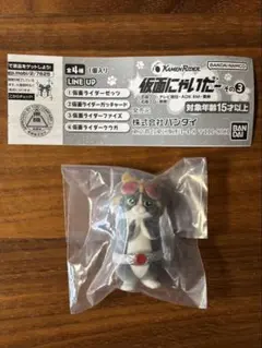 『仮面にゃいだー その3』仮面ライダークウガ