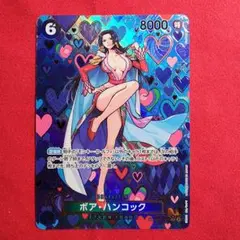 ボア・ハンコック SR SP(スペシャルカード) OP07-051