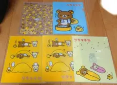 リラックマ　クリアファイル　まとめ売り