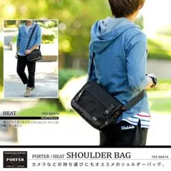 激美品　ポーター　ヒート　ショルダー　バッグ　タンカー　ビジネス　旅行　ipad