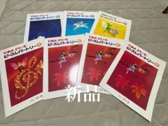 サクラ様 リクエスト 2点 まとめ商品