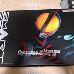 2025年最新】仮面ライダー555 CSMファイズギアver.2の人気