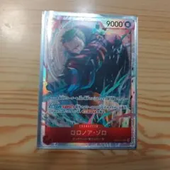 ワンピースカード EGGHEAD CRISIS ロロノア・ゾロ SR