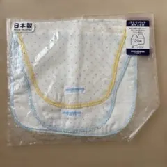 MIKI HOUSE 汗取りパッド