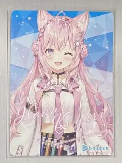 2025年最新】博衣こより スリーブの人気アイテム - メルカリ