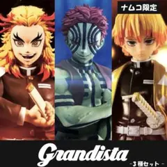 鬼滅の刃　Grandista 猗窩座　フィギュア　4個セット 鬼滅の刃 グランディスタ Grandista 我妻善逸 竈門炭治郎 猗窩座