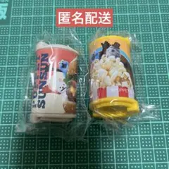 パペットスンスン コインケースキーホルダー　ホワイトとイエロー2個
