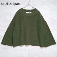 【スピックアンドスパン】 セーター 七分袖 リブ 　綿100% カーキ