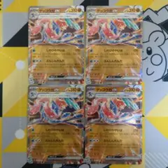 ゲッコウガex　RR　4枚セット　クリムゾンヘイズ　しのびのやいば　ポケカ