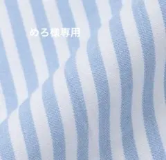 ノースリーブシャツワンピース 青ストライプのサムネイル