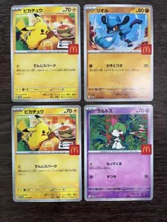 マクドナルド　ポケモンカード　開封済み