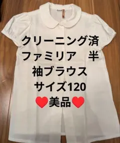 ふらみんご様 リクエスト 2点 まとめ商品