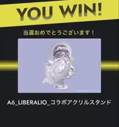 2026年最新】リバーレリオの人気アイテム - メルカリ