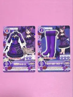 アイカツカード スパイシーアゲハ PRセット アイカツカード スパイシーアゲハ 9枚セット - メルカリ