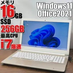 オフィス2024⭐️ 爆速SSD⭐️ win11ノートパソコン⭐️カメラ薄型