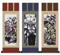 新品未開封】遊戯王 ARTWORK SERIES ミニ掛軸 三幻神② - メルカリ