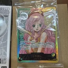 新品】レカフィグ しらほし ワンピースカード 少年ジャンプ 応募者全員