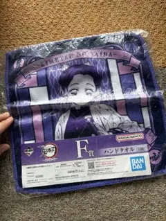鬼滅の刃 胡蝶しのぶ ハンドタオル