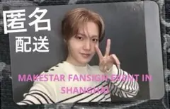 ドヨン　上海　トレカ