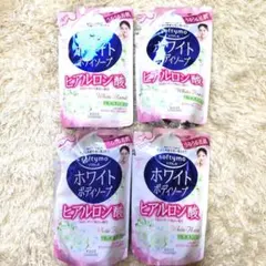 ソフティモ　ホワイトボディソープ　ヒアルロン酸　4袋セット つめかえ 詰替えのサムネイル
